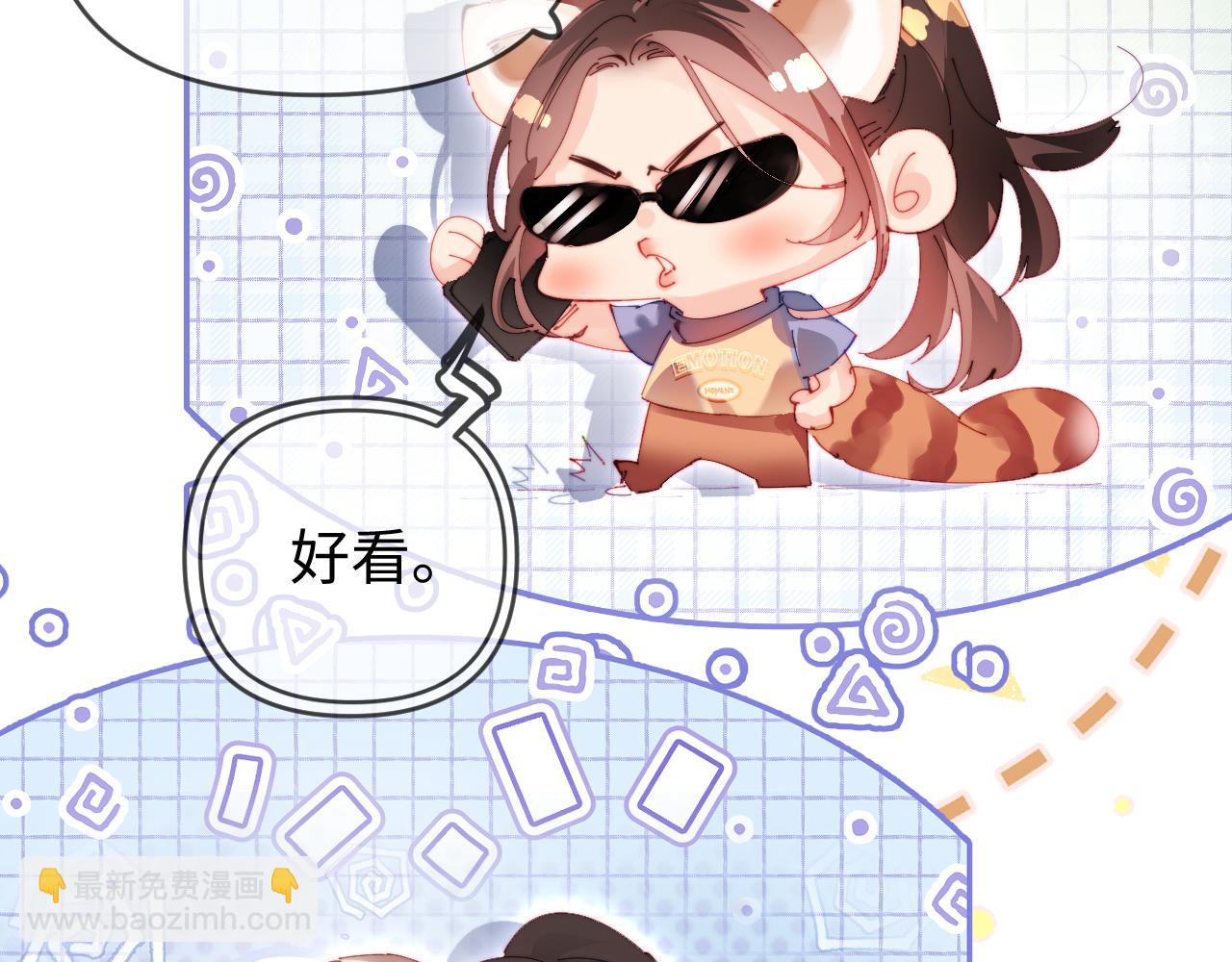 第80话 醋王上线71