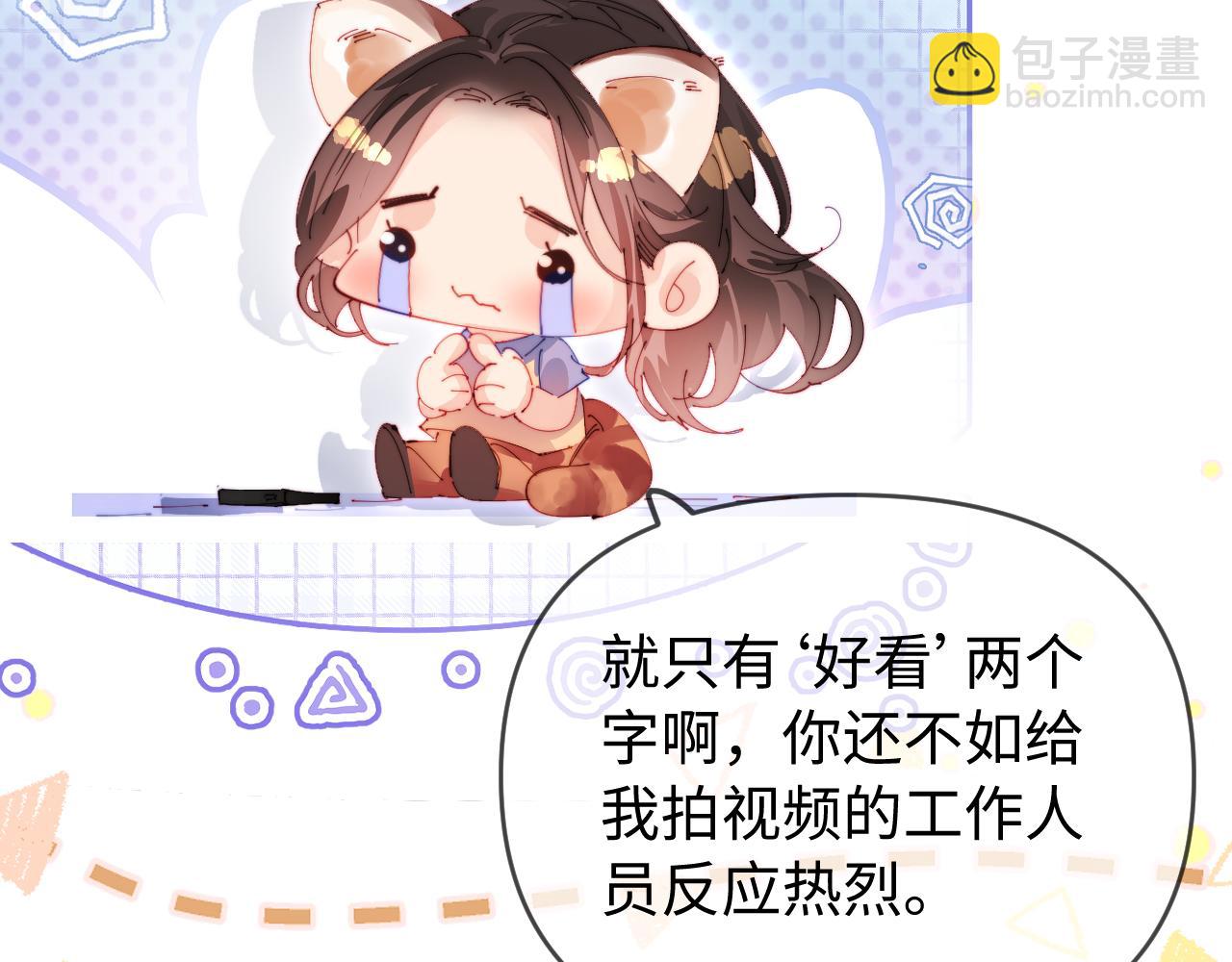 第80话 醋王上线72