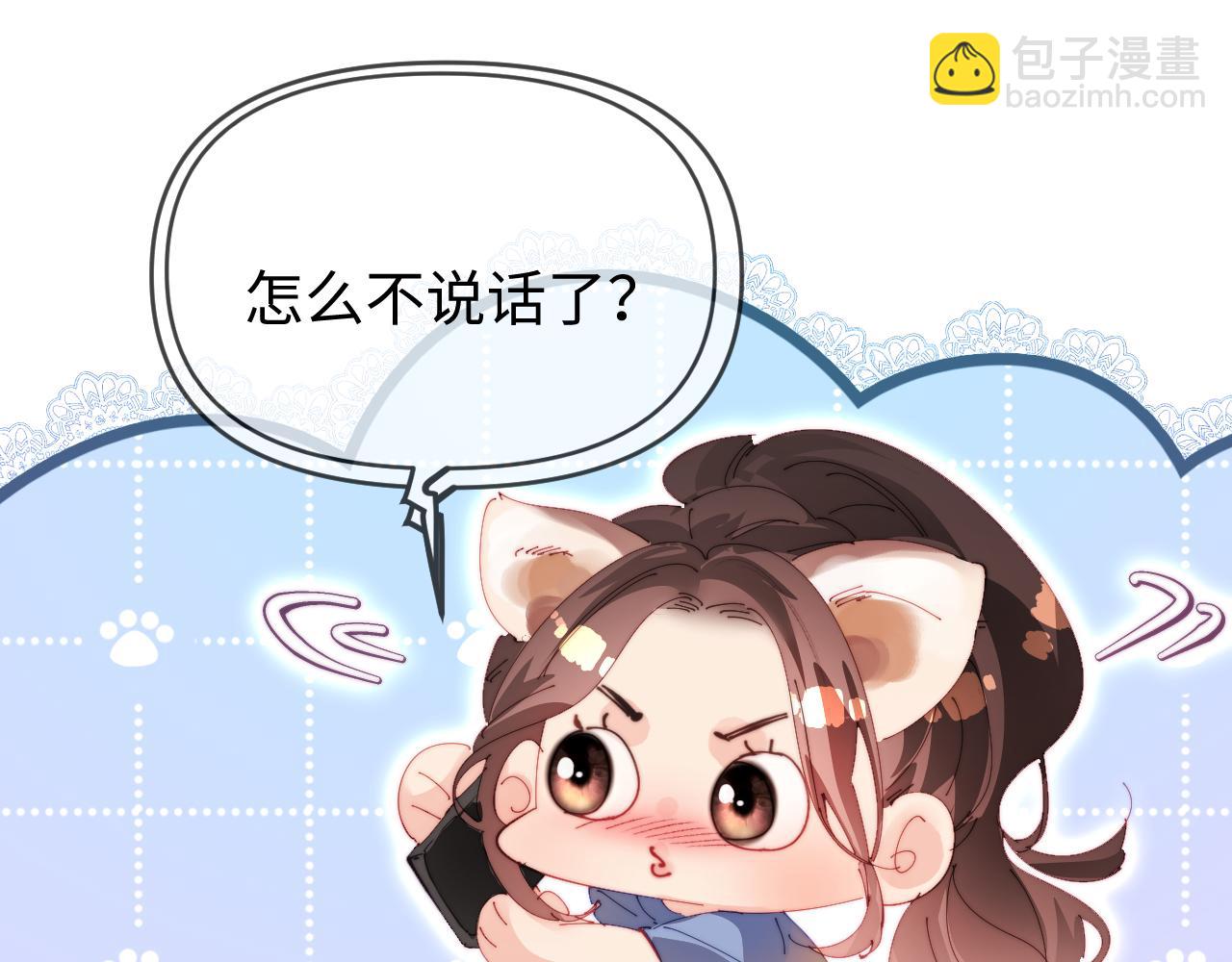 第80话 醋王上线78