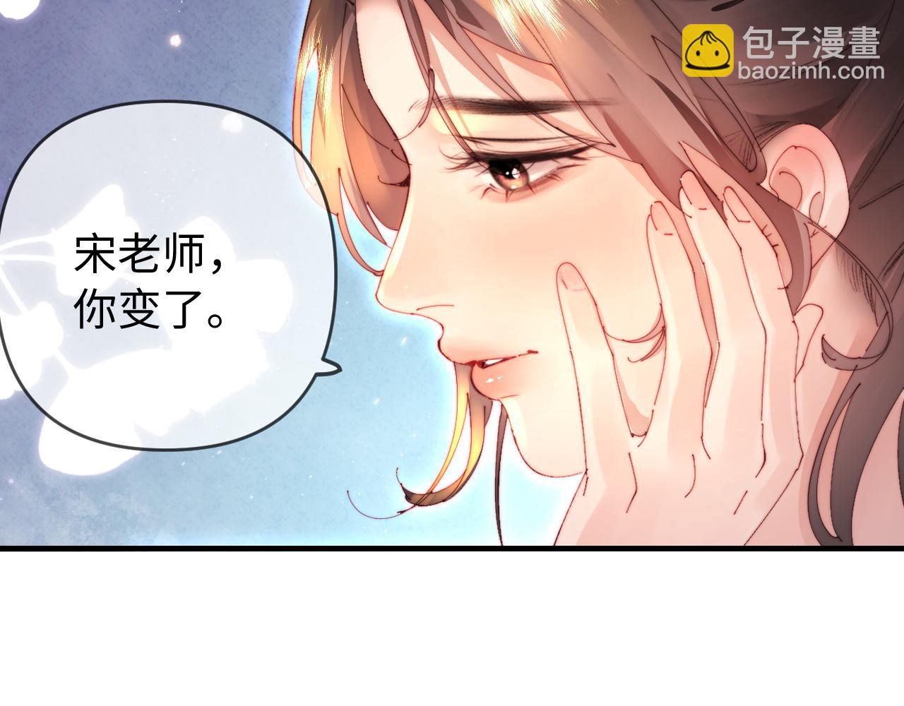 第80话 醋王上线80
