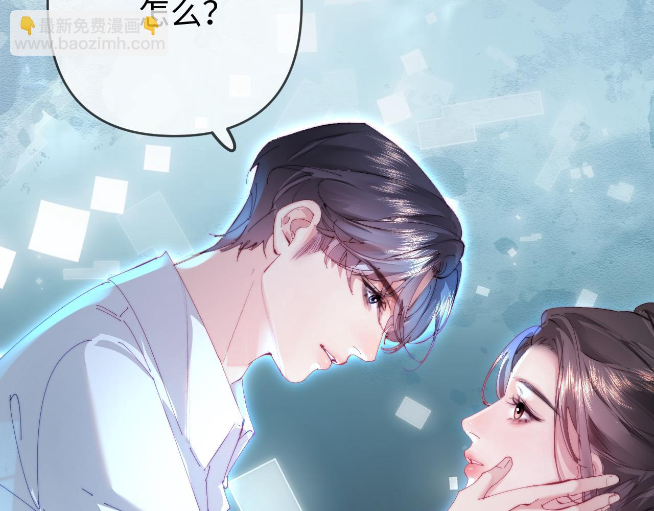 第80话 醋王上线82
