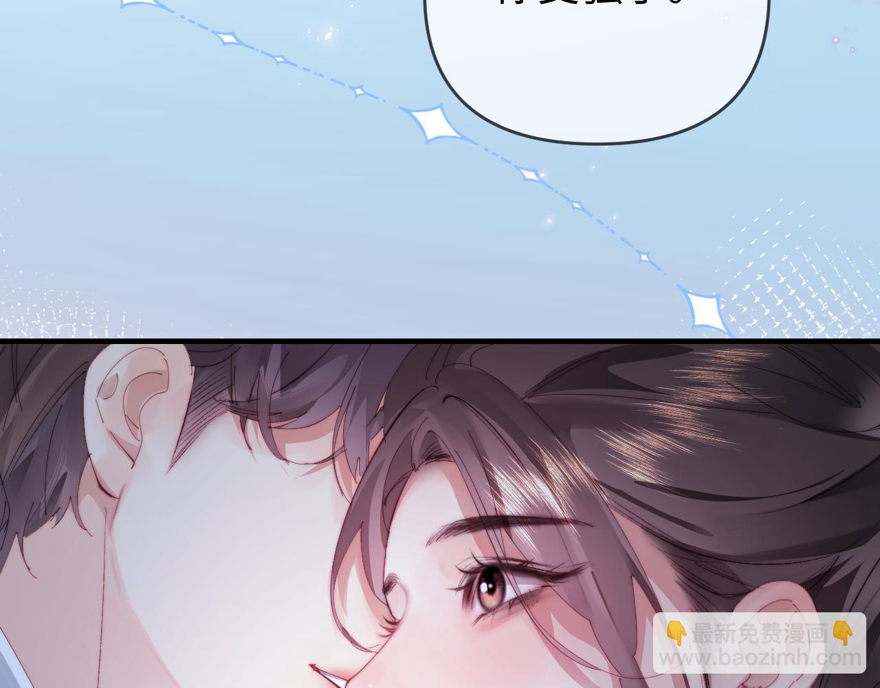 第80话 醋王上线84