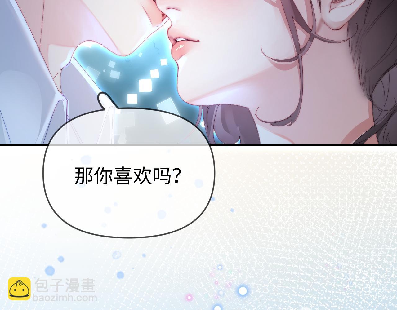 第80话 醋王上线85