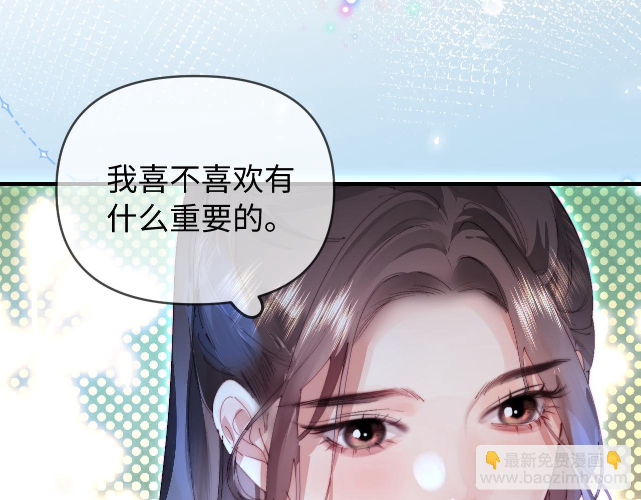 第80话 醋王上线86