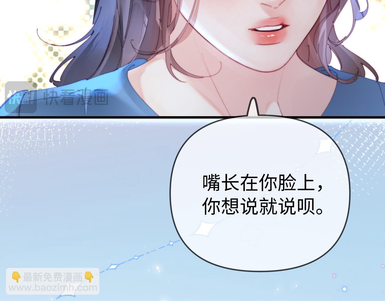 第80话 醋王上线87