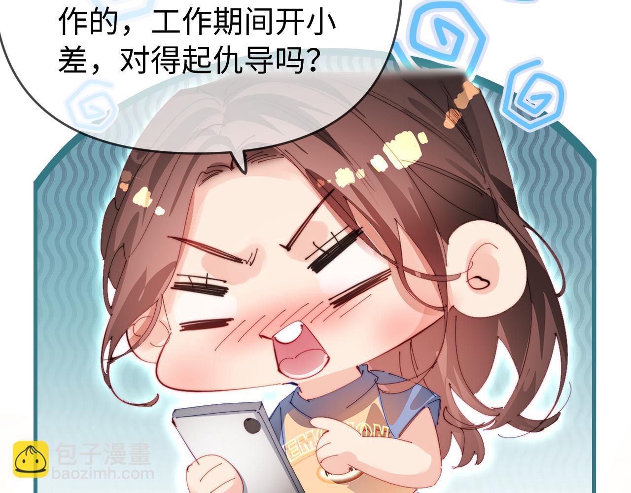 第80话 醋王上线98