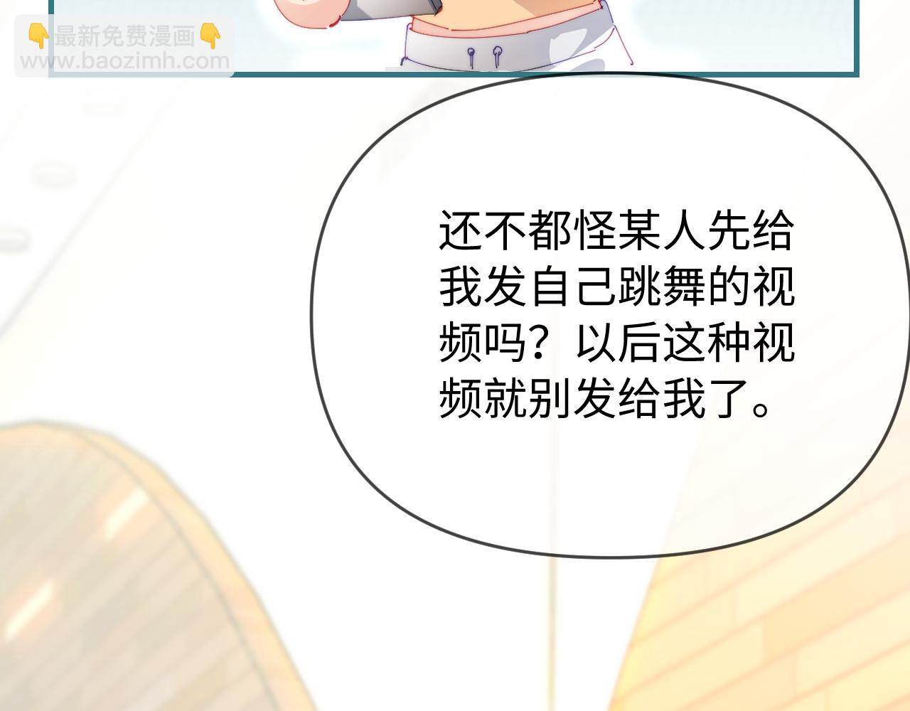 第80话 醋王上线99