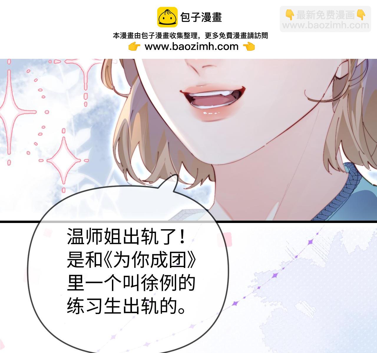 第83话 先别挂电话1