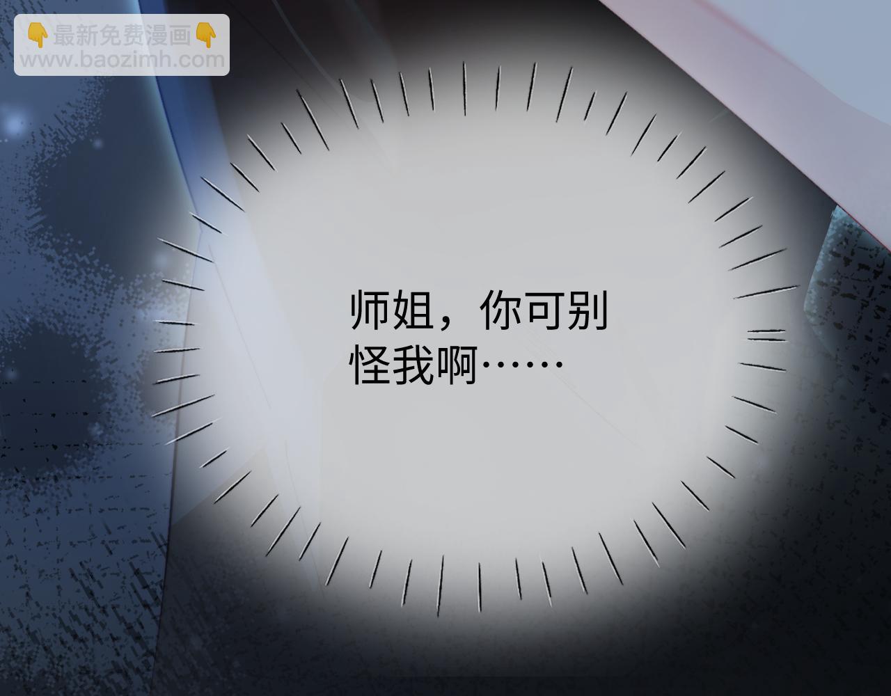 第83话 先别挂电话104