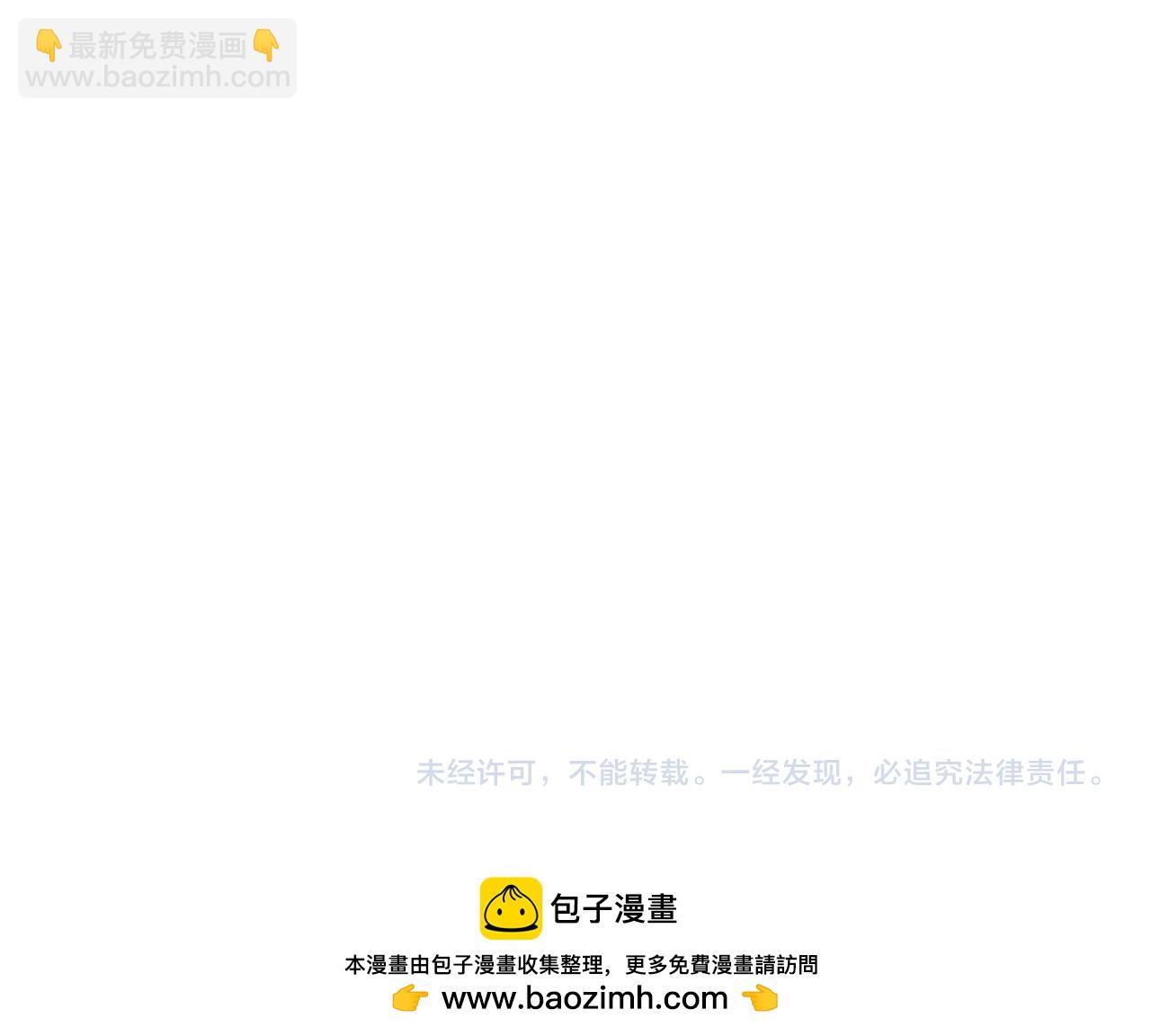 第83话 先别挂电话107