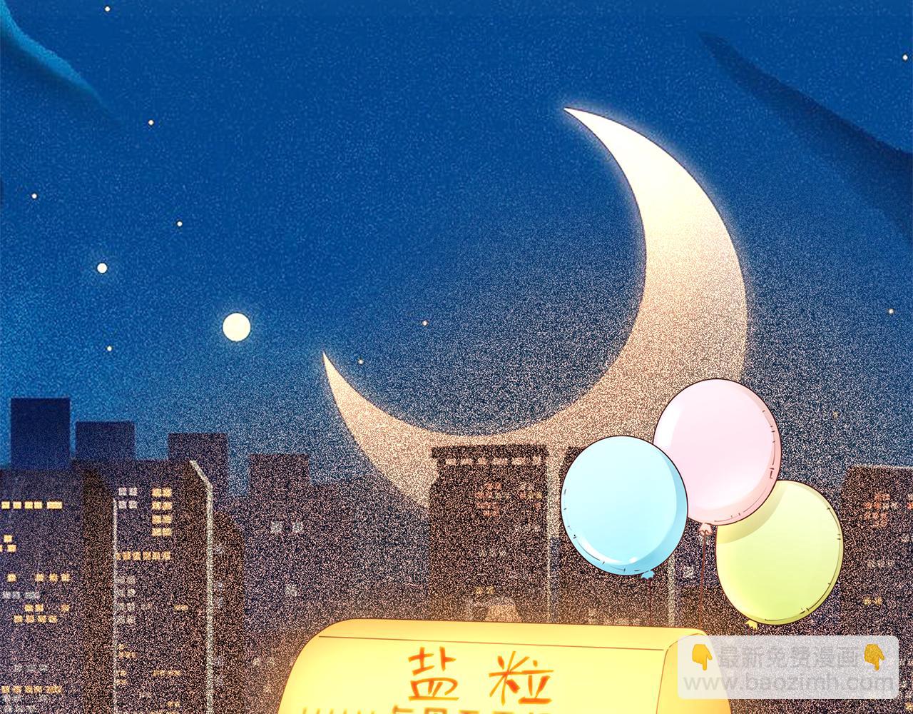 第83话 先别挂电话108