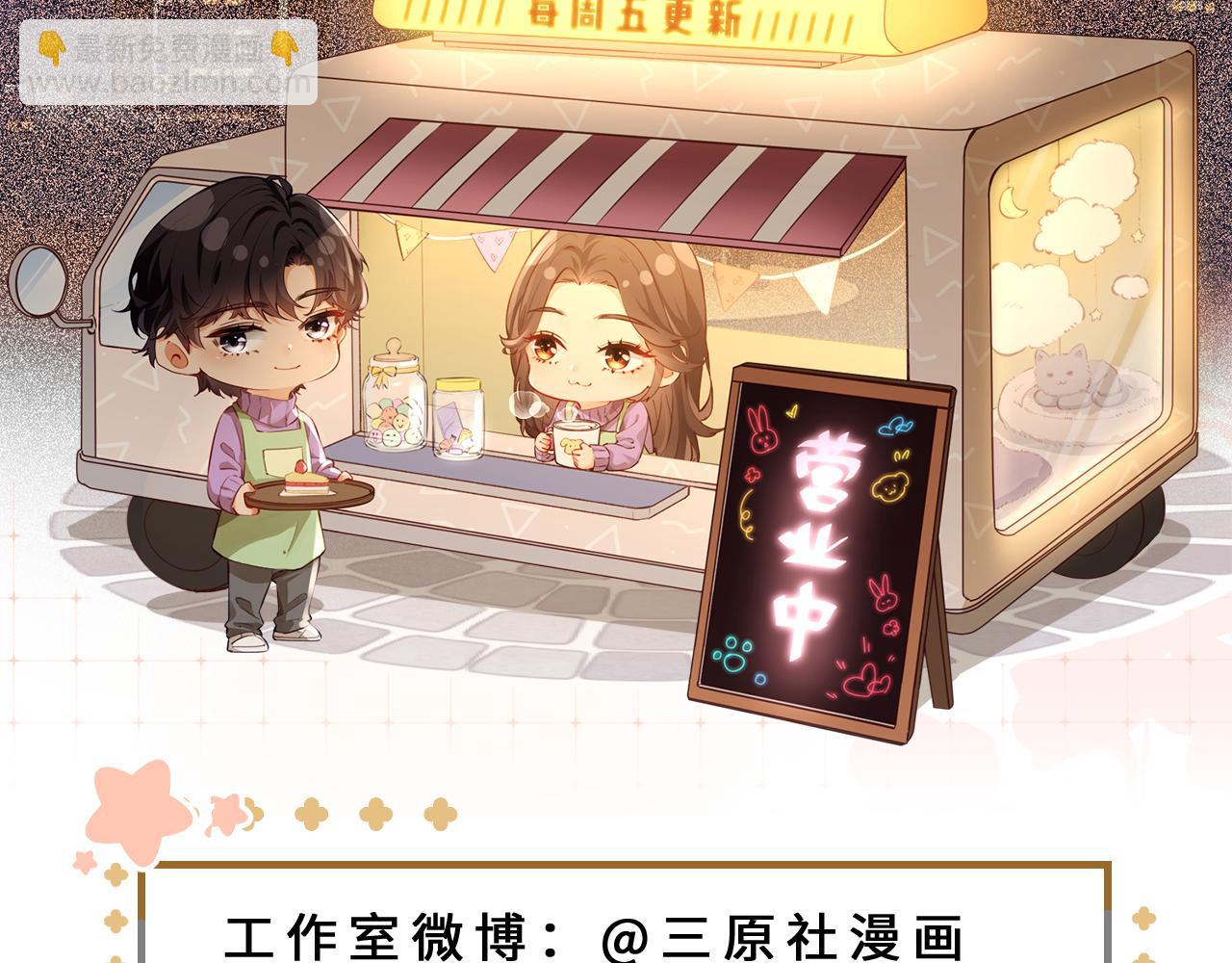第83话 先别挂电话109