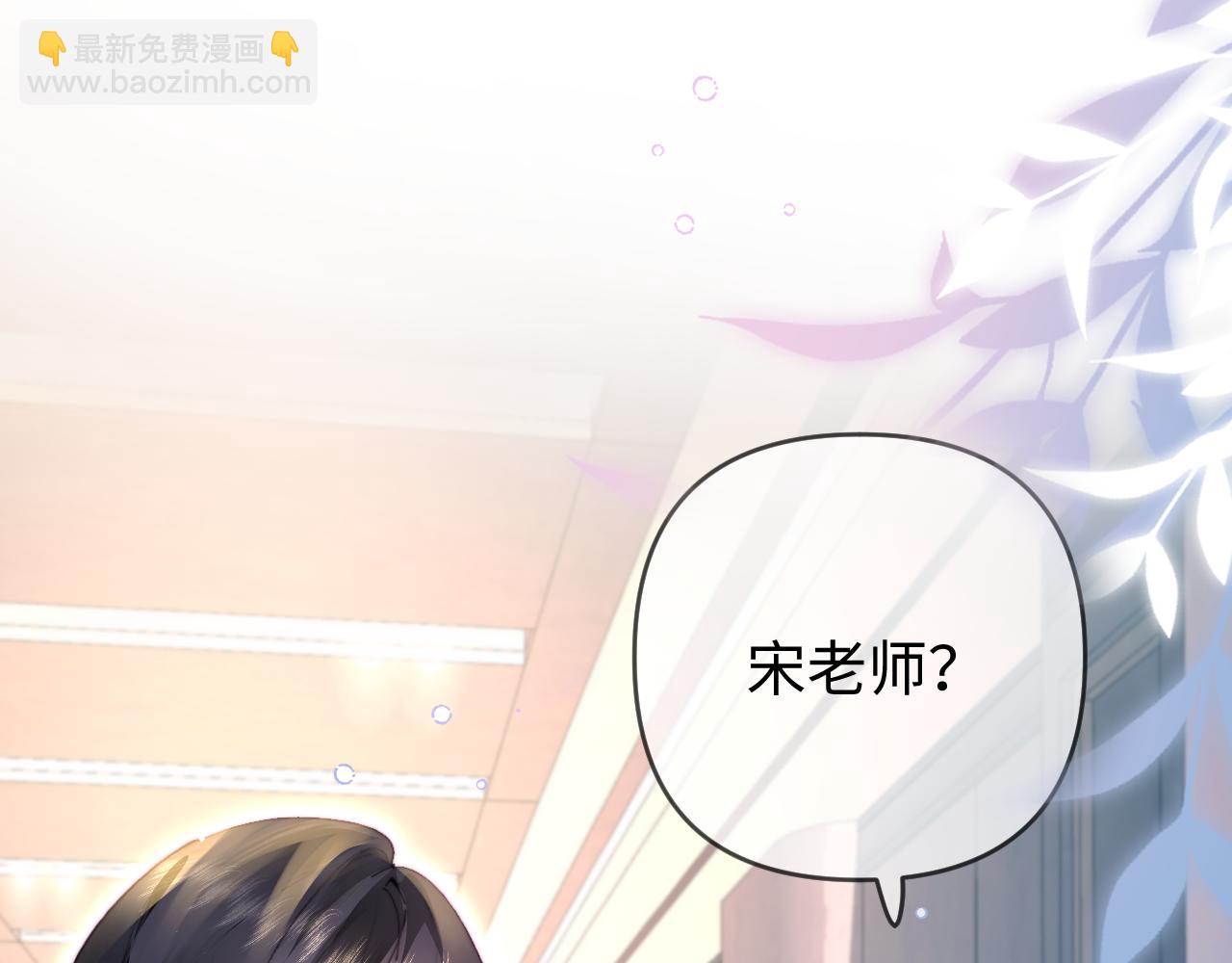 第83话 先别挂电话11
