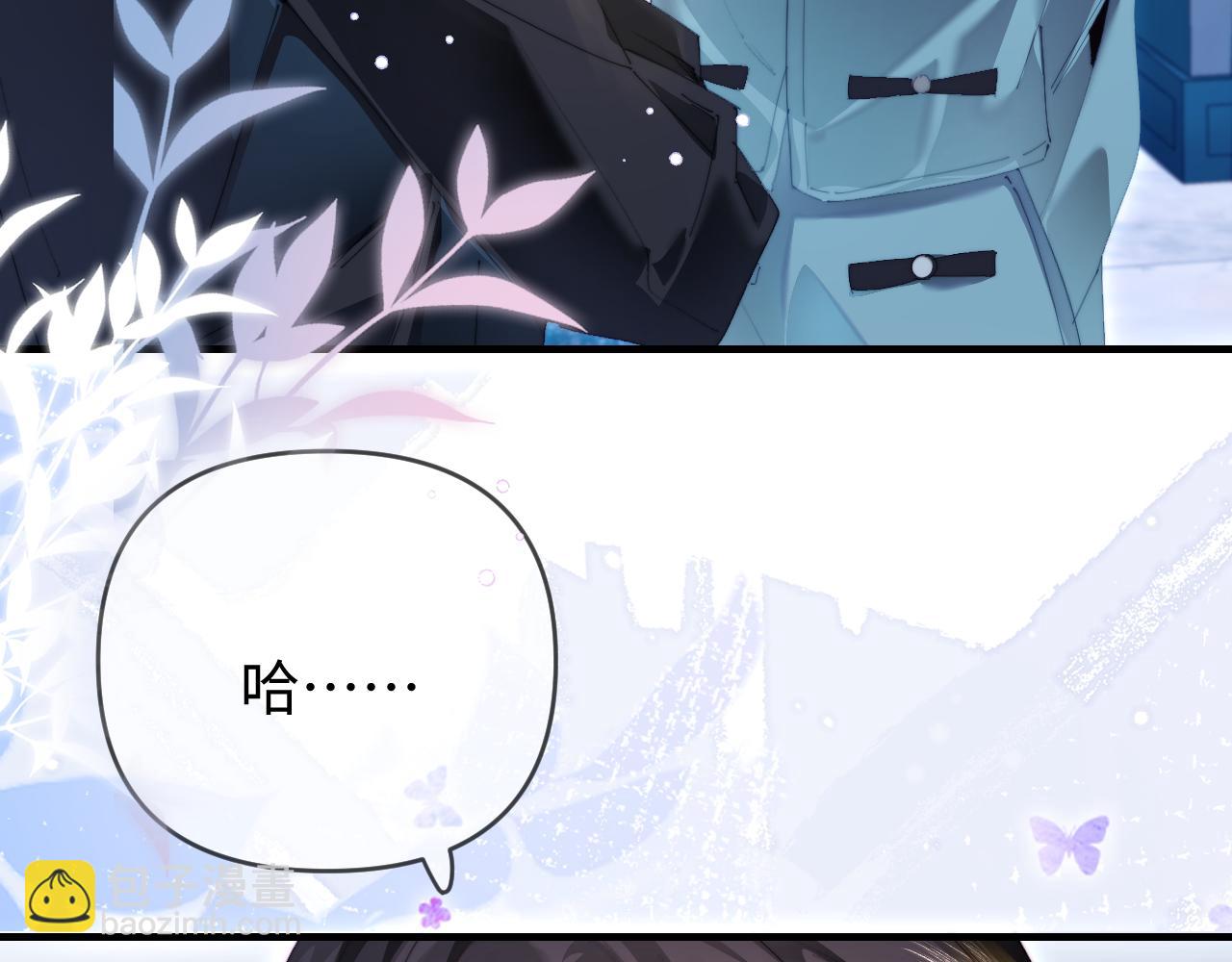 第83话 先别挂电话13