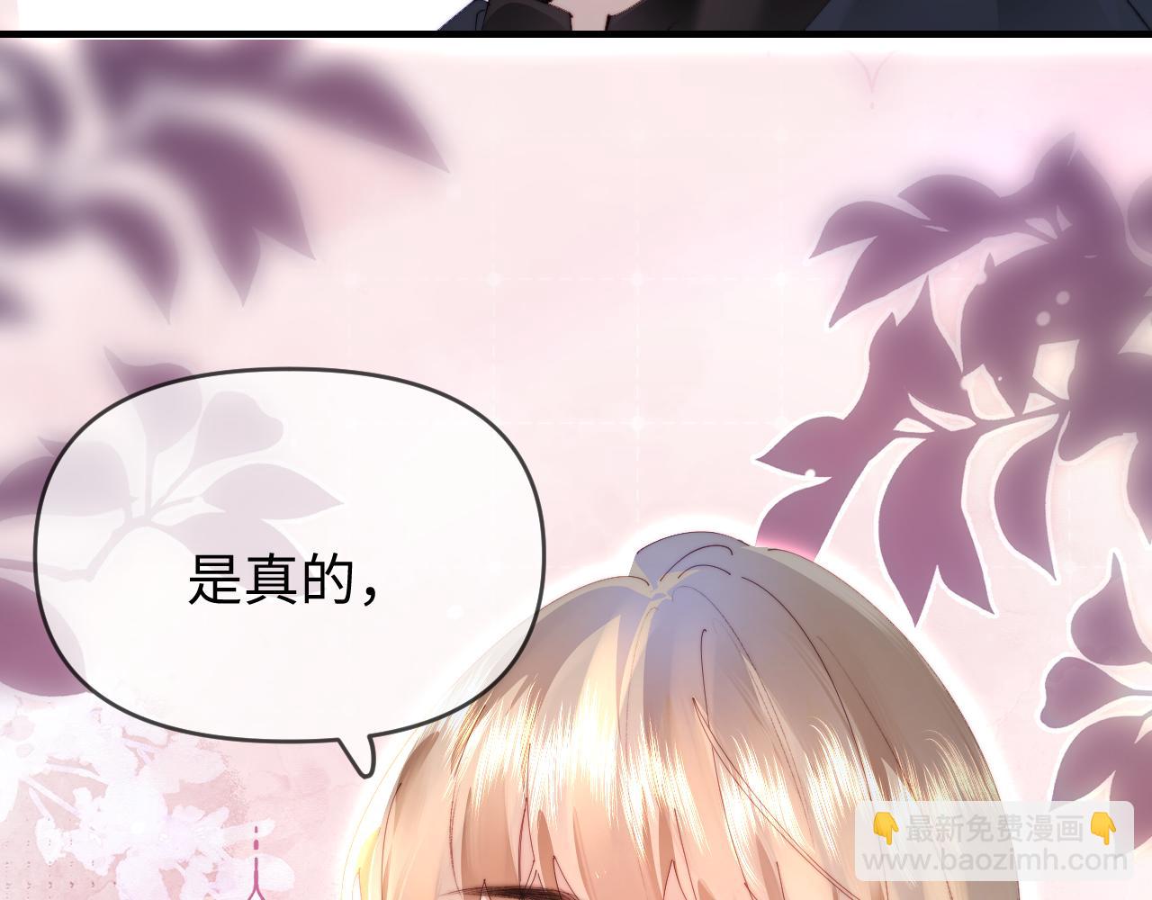 第83话 先别挂电话15