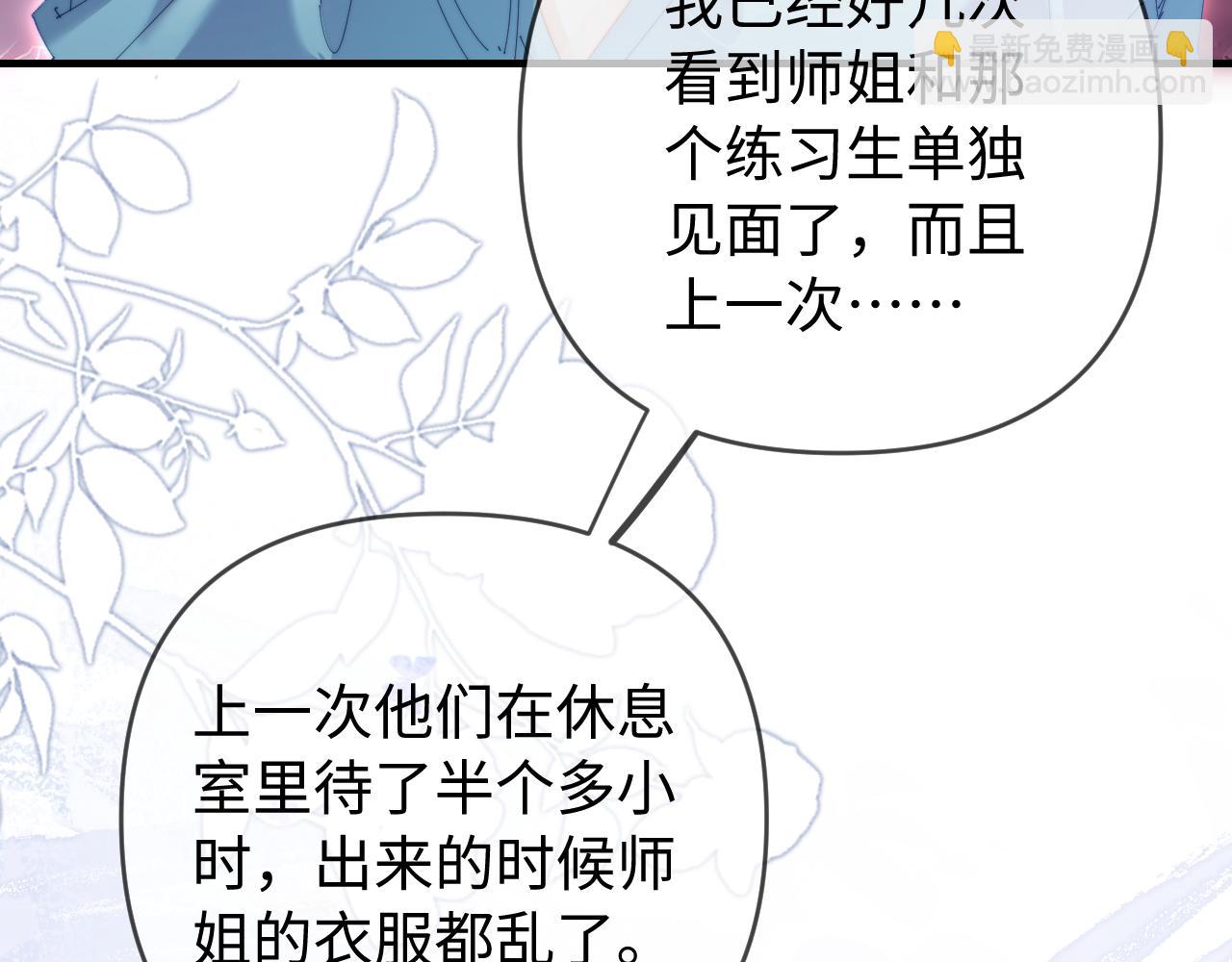 第83话 先别挂电话17