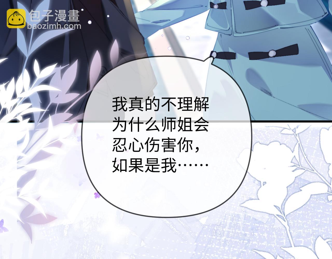 第83话 先别挂电话22