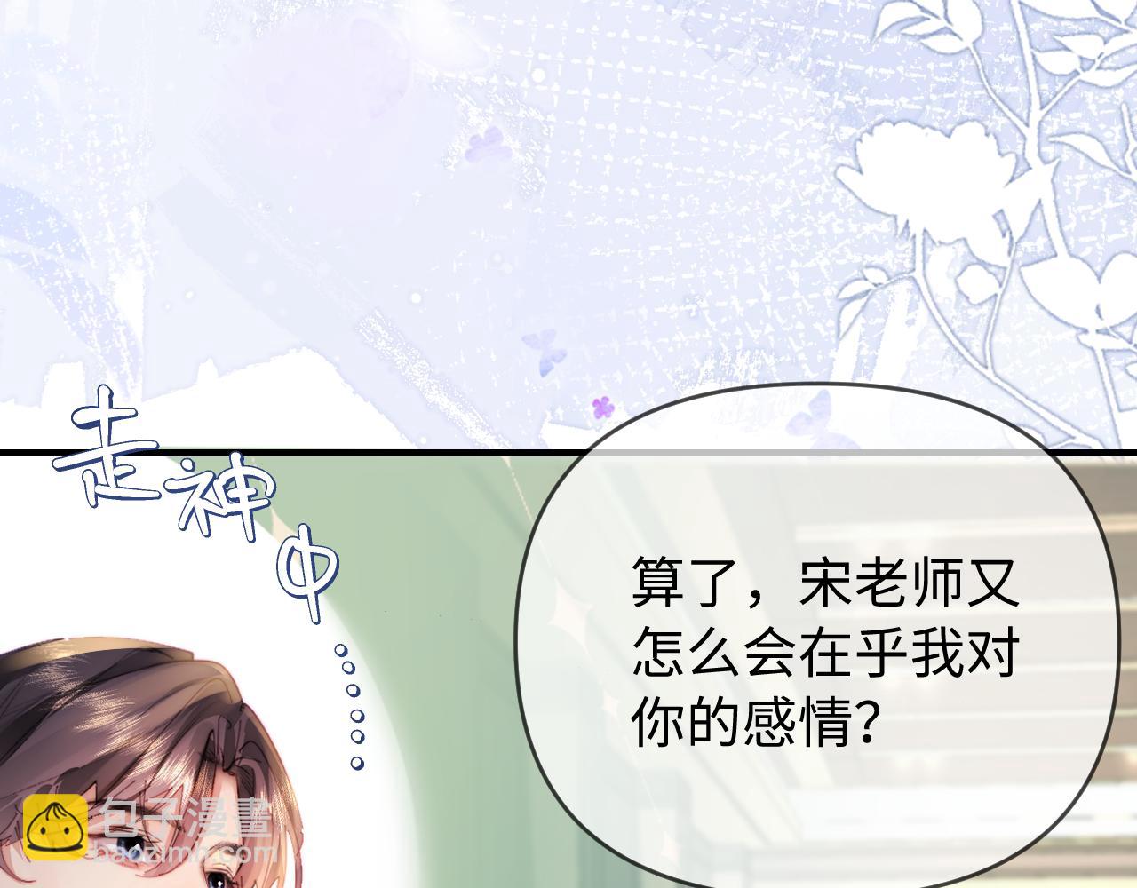 第83话 先别挂电话23