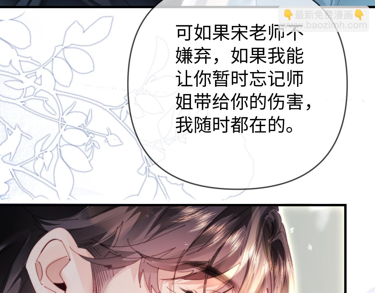 第83话 先别挂电话25