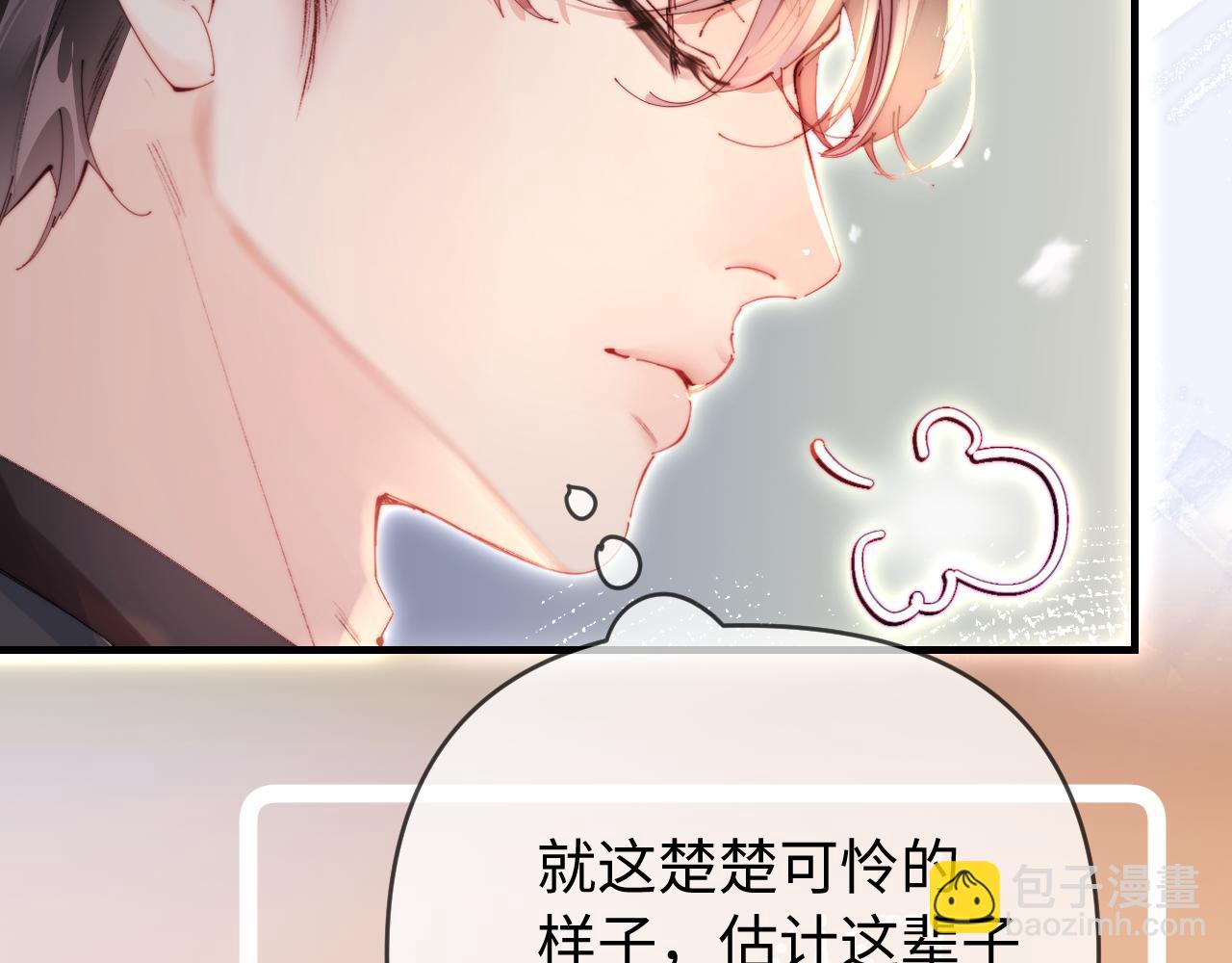 第83话 先别挂电话26