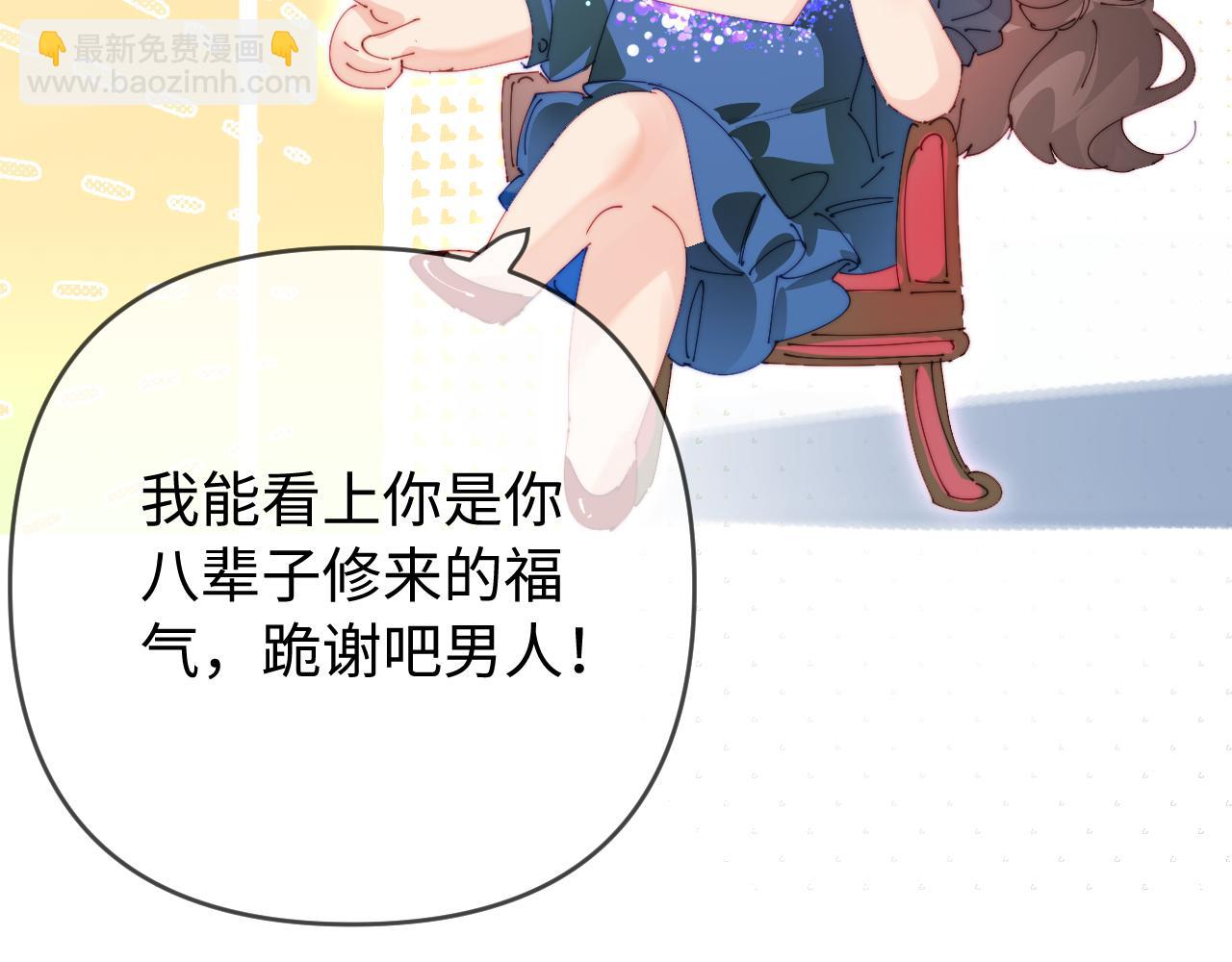 第83话 先别挂电话28