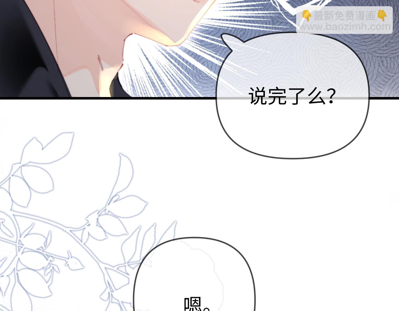 第83话 先别挂电话31