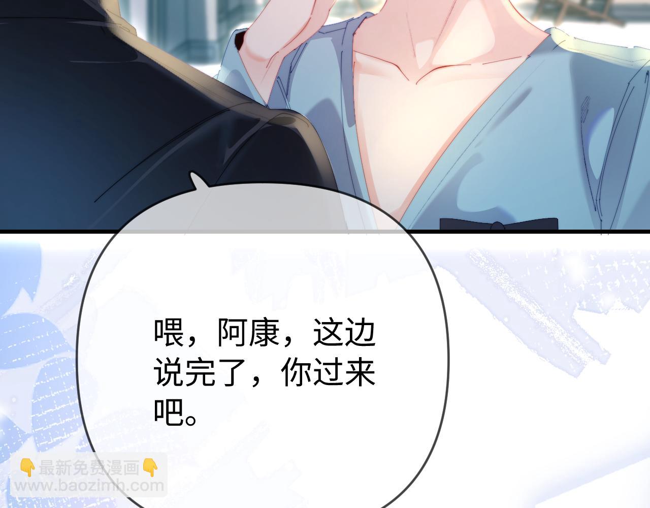 第83话 先别挂电话33