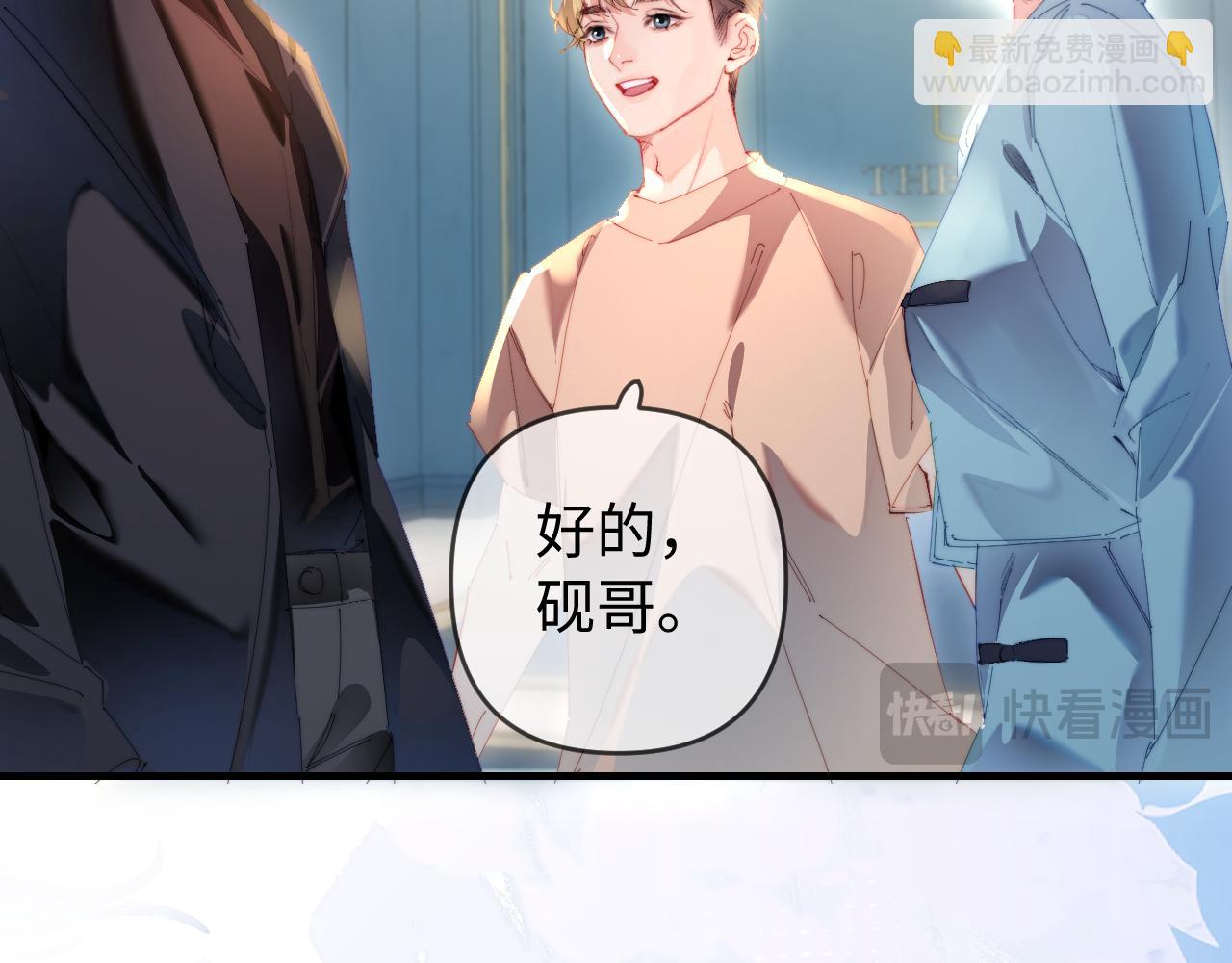 第83话 先别挂电话36