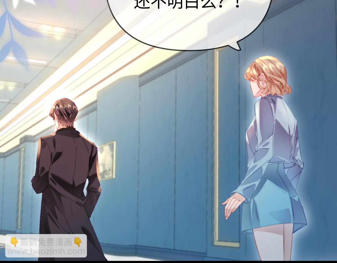第83话 先别挂电话38