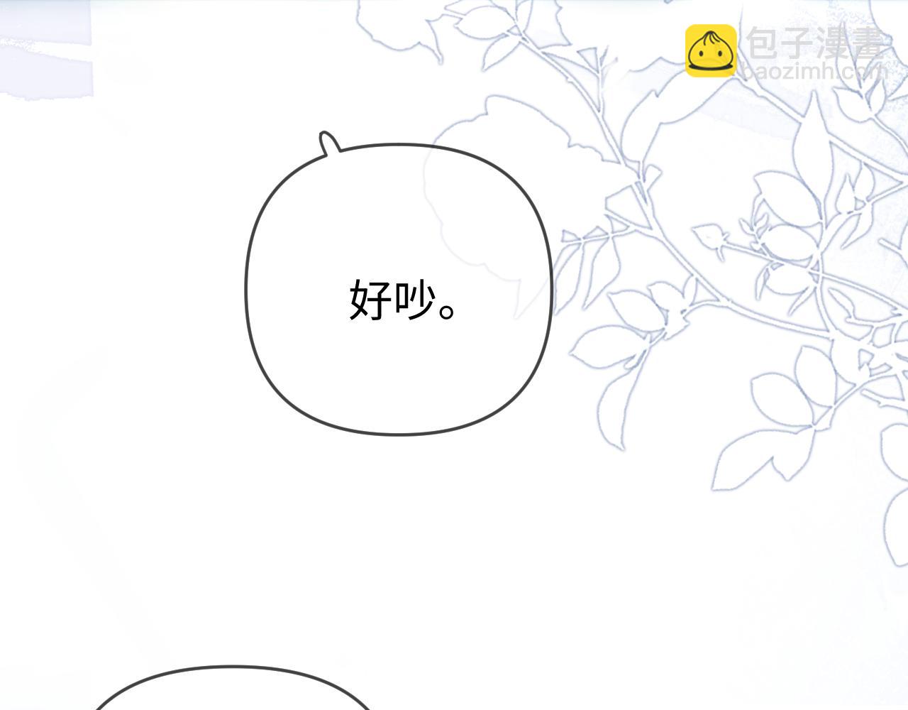 第83话 先别挂电话39