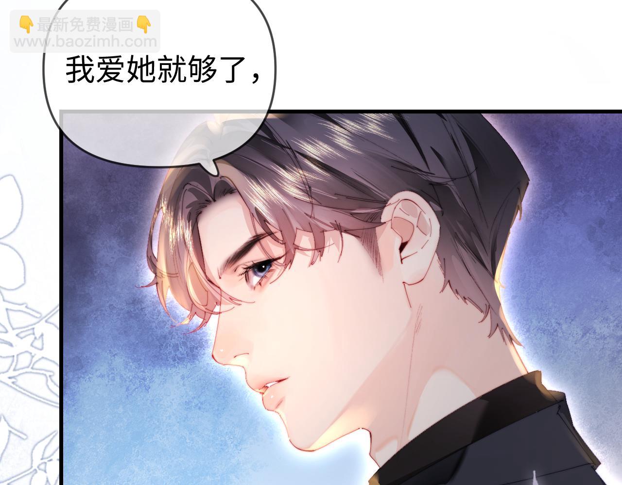 第83话 先别挂电话40