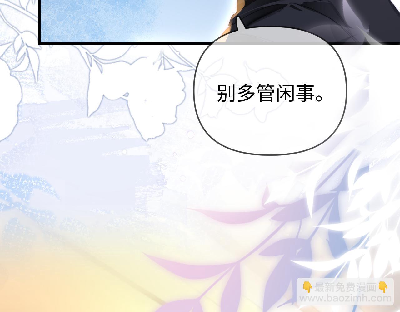 第83话 先别挂电话41