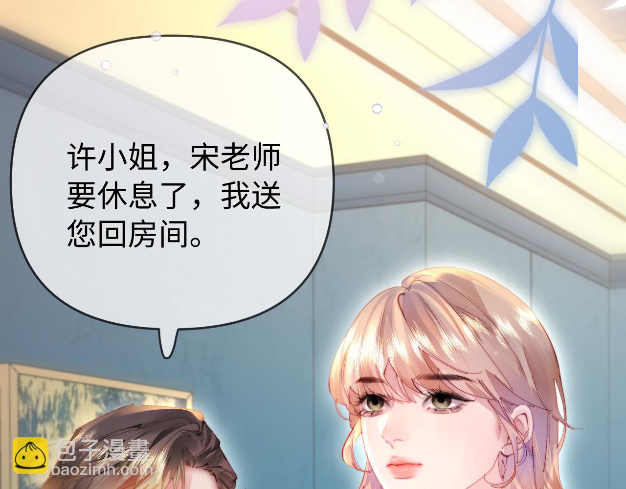 第83话 先别挂电话42