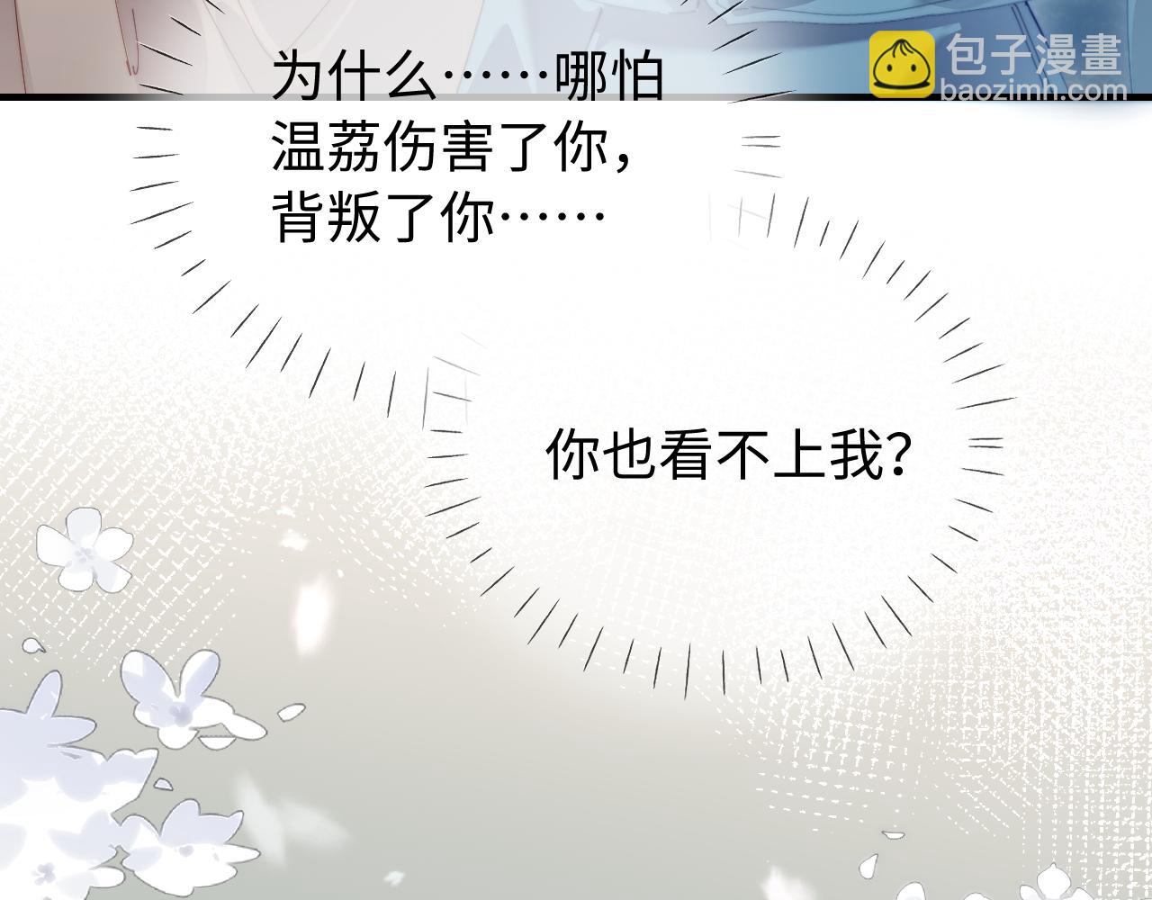 第83话 先别挂电话44