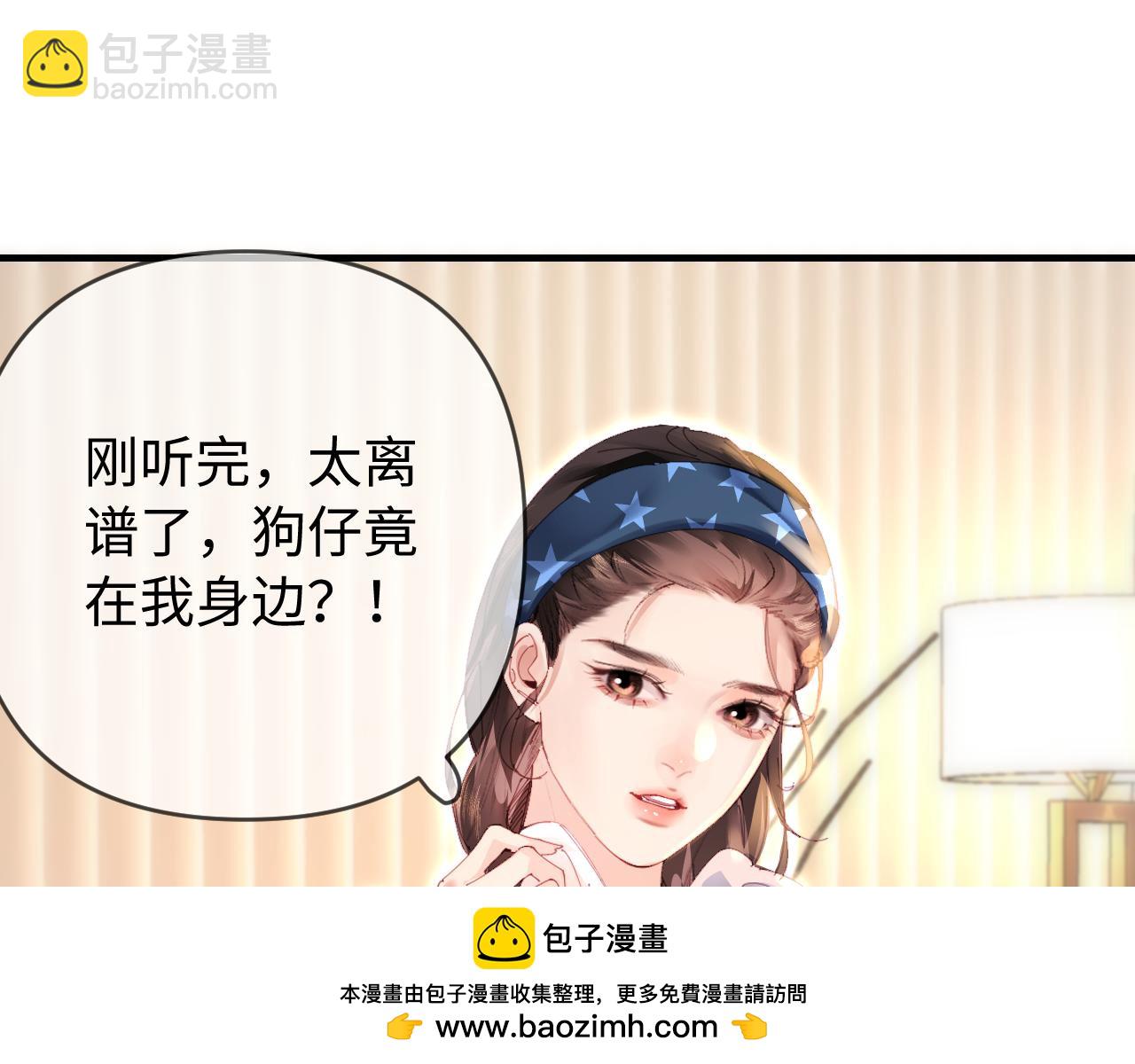 第83话 先别挂电话49