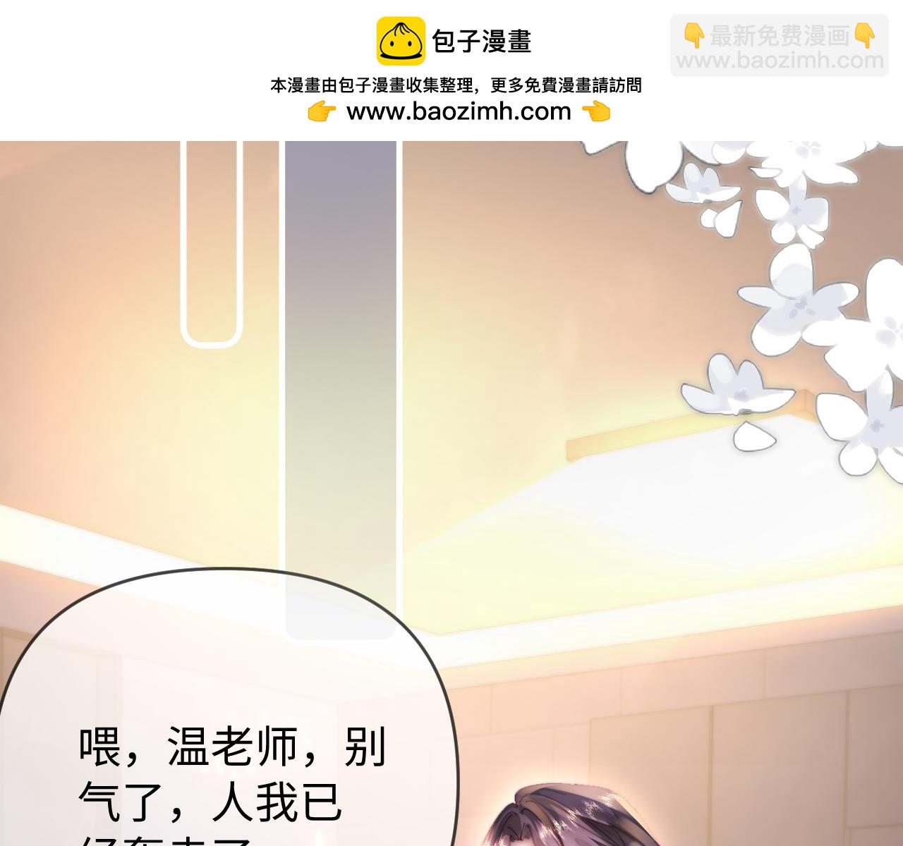 第83话 先别挂电话50