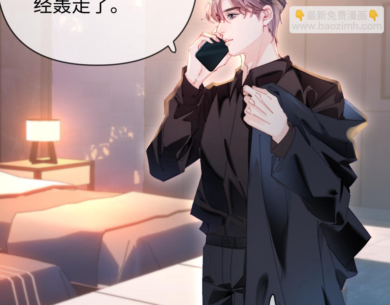 第83话 先别挂电话51