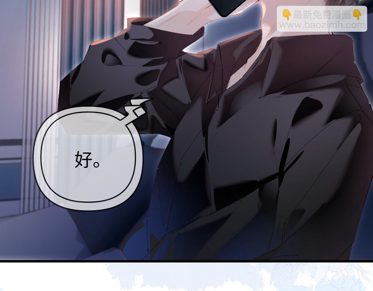 第83话 先别挂电话56