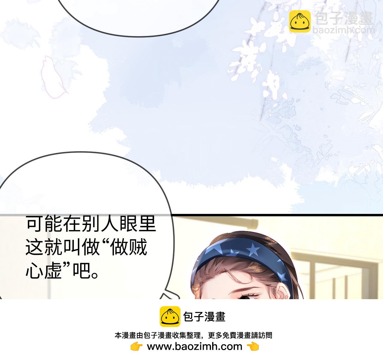 第83话 先别挂电话59