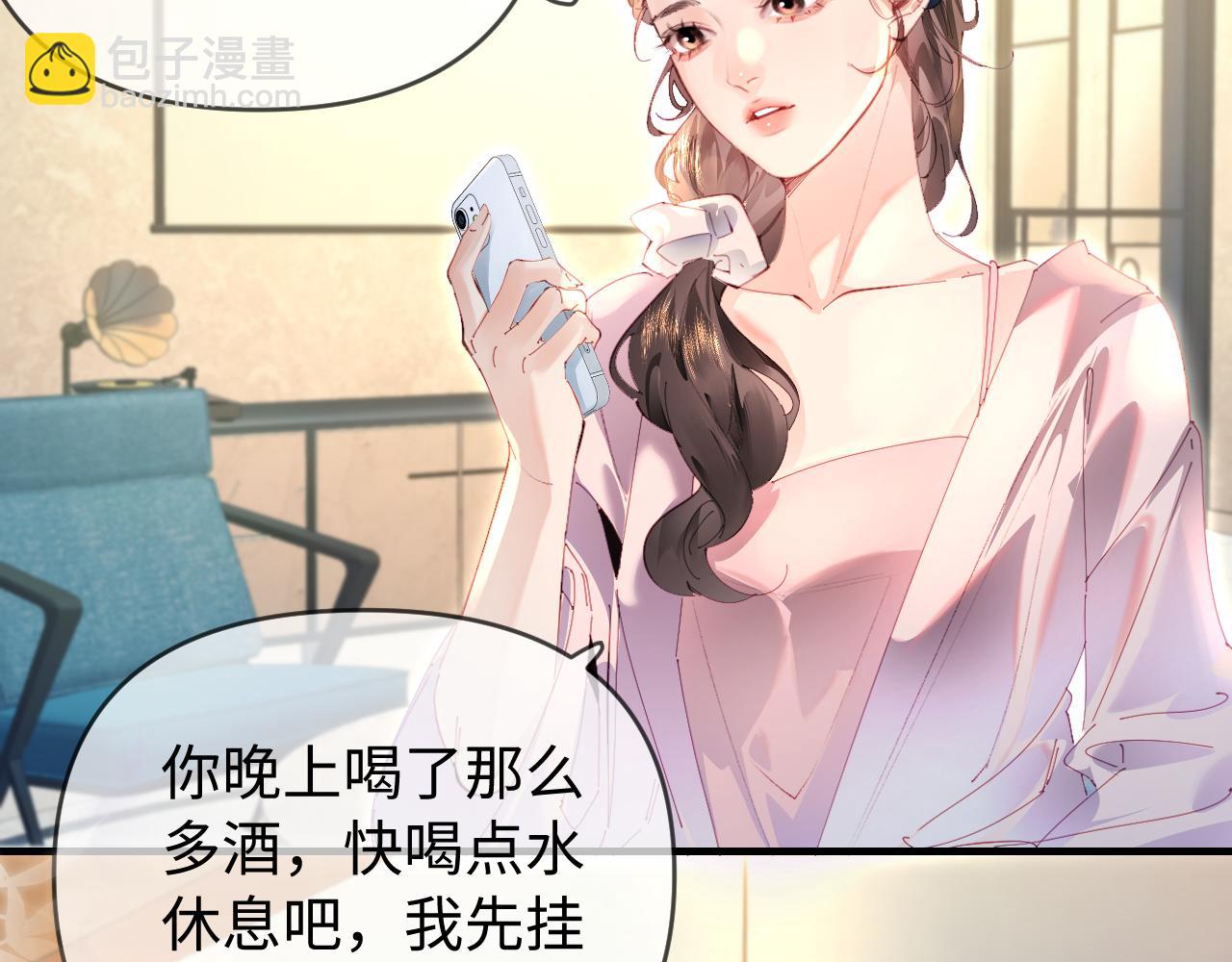 第83话 先别挂电话60