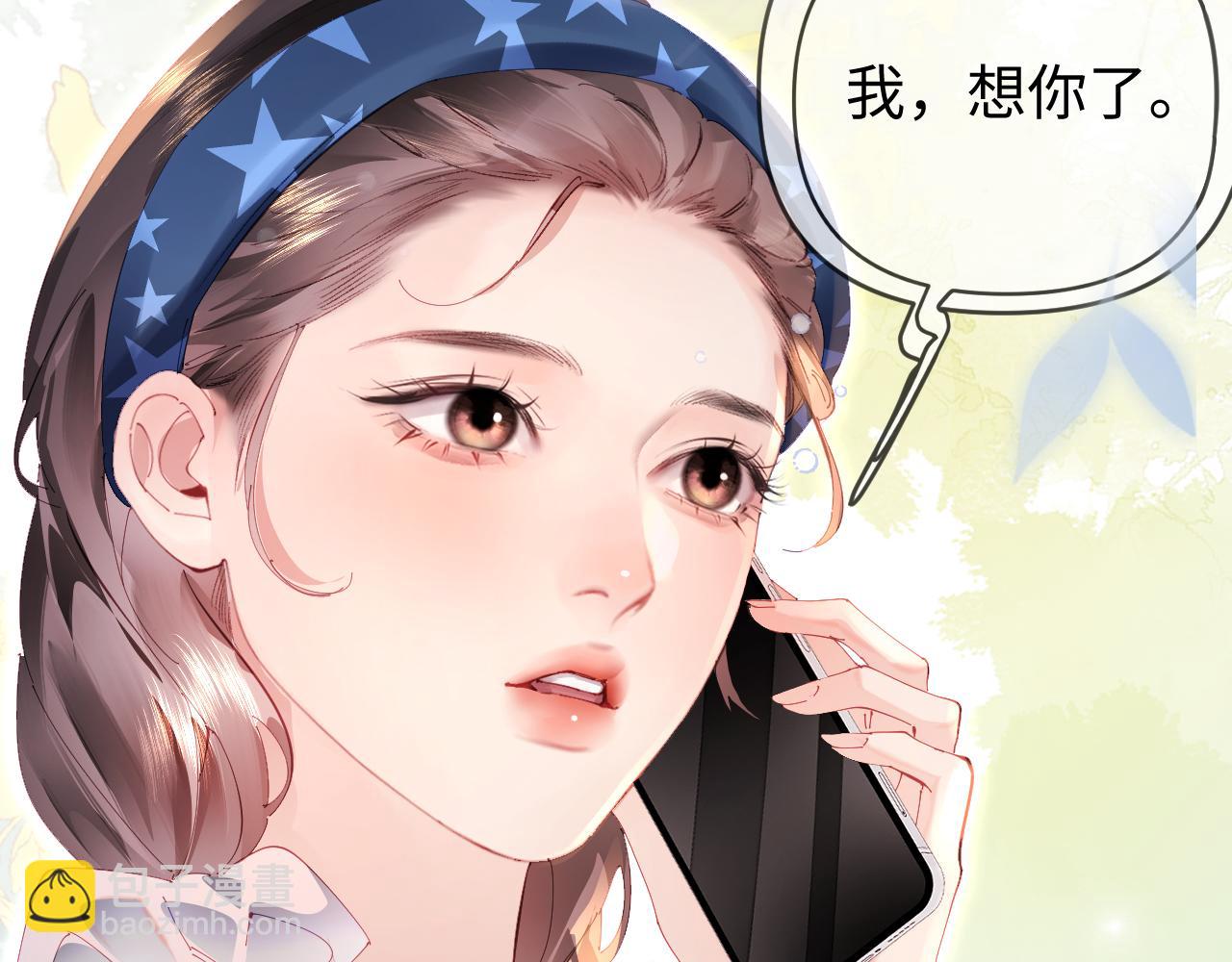 第83话 先别挂电话64