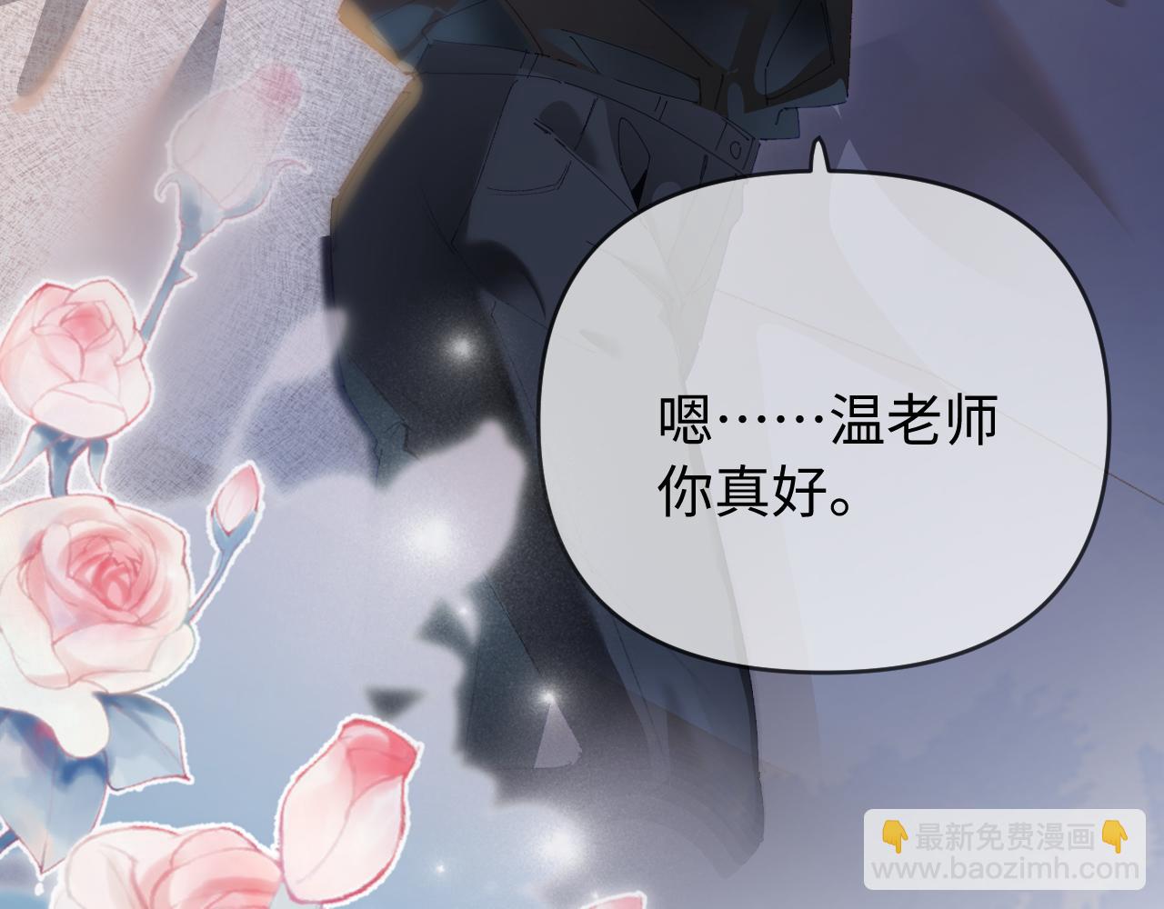 第83话 先别挂电话68