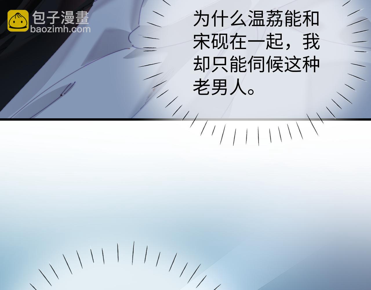 第83话 先别挂电话77