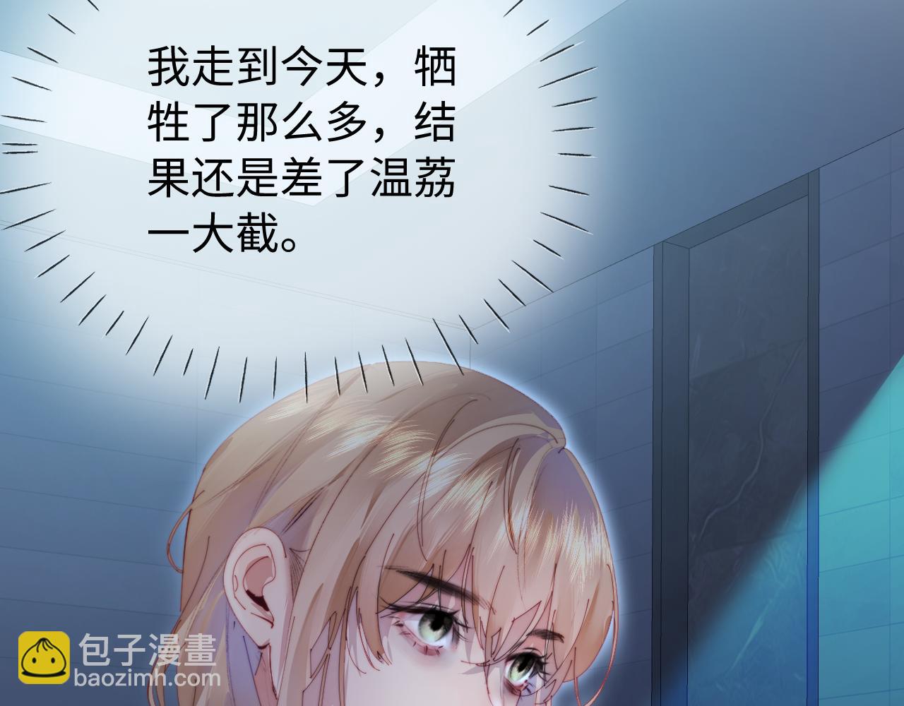 第83话 先别挂电话78