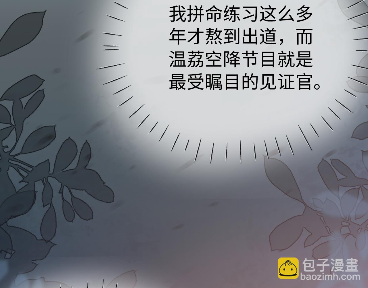 第83话 先别挂电话80