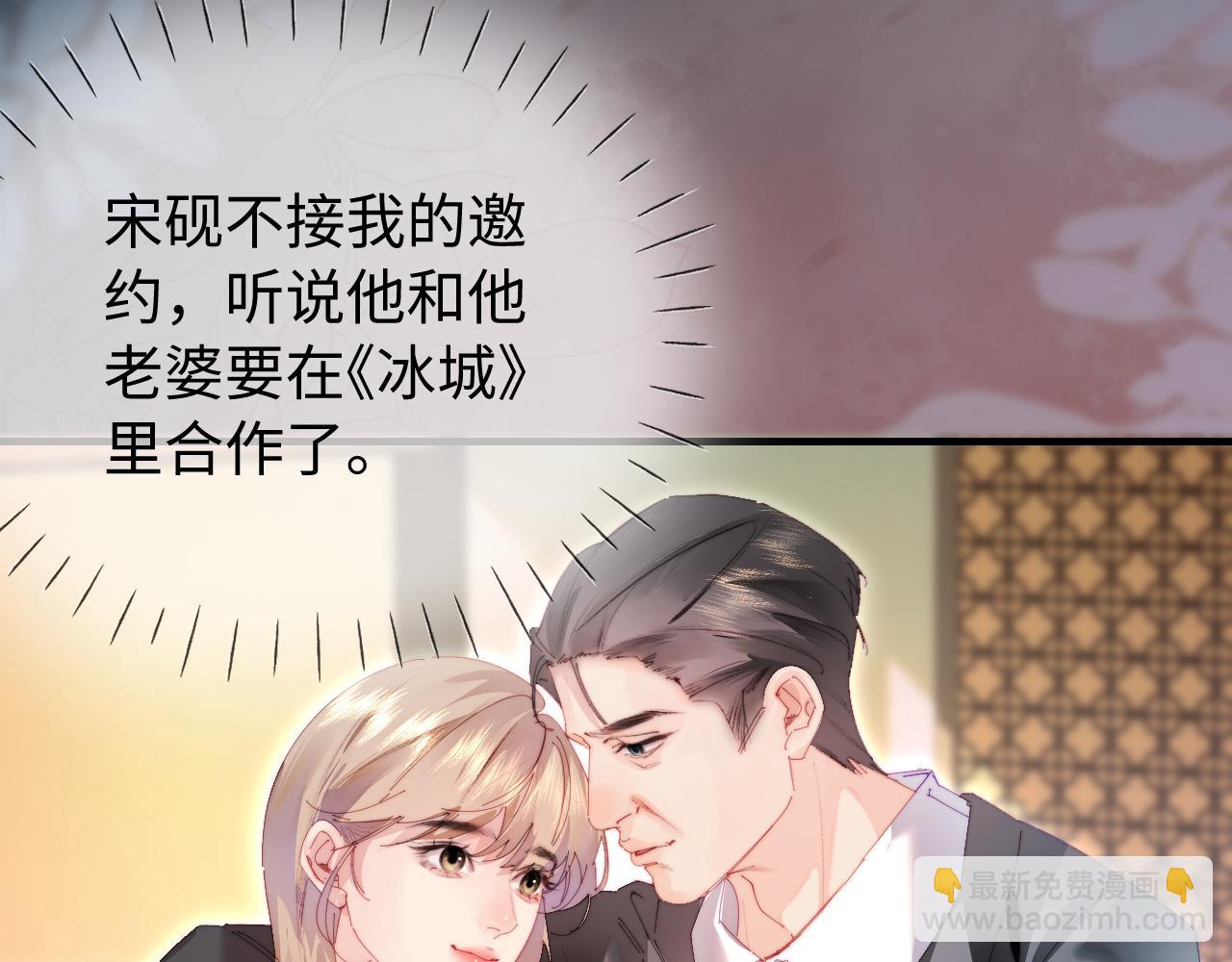 第83话 先别挂电话81