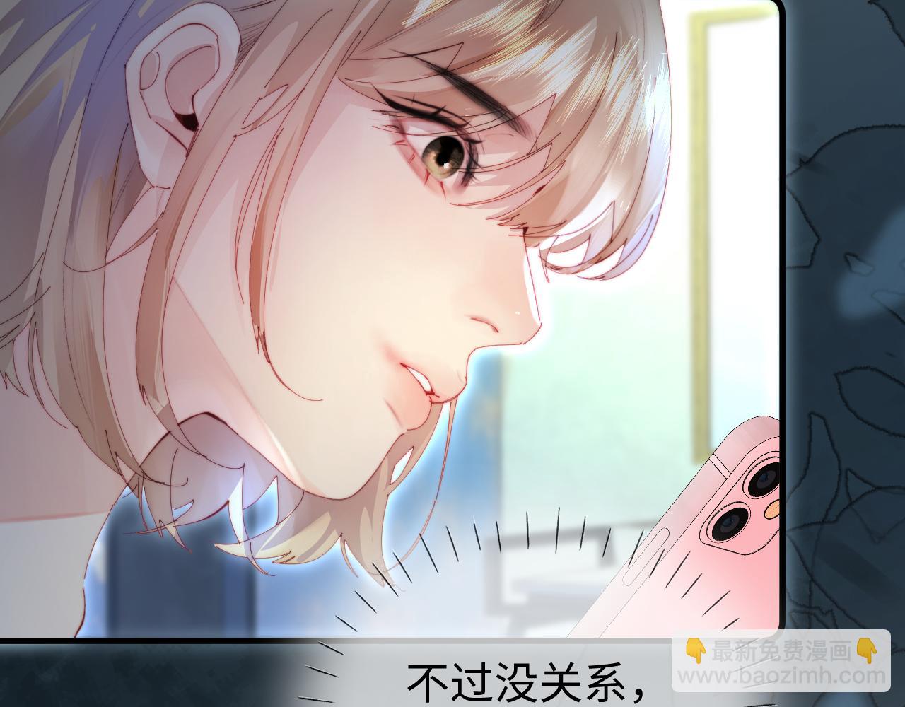 第83话 先别挂电话88