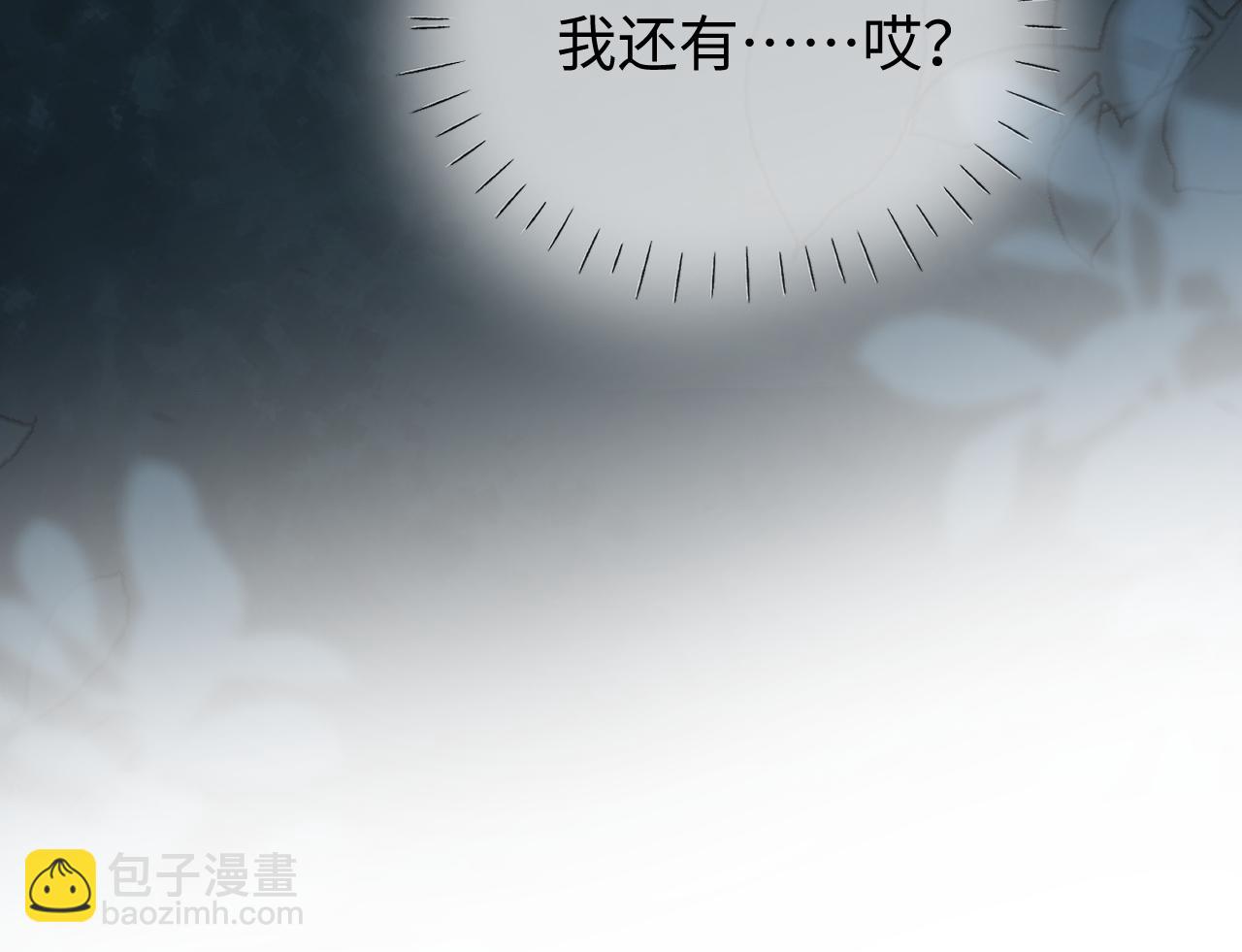 第83话 先别挂电话89