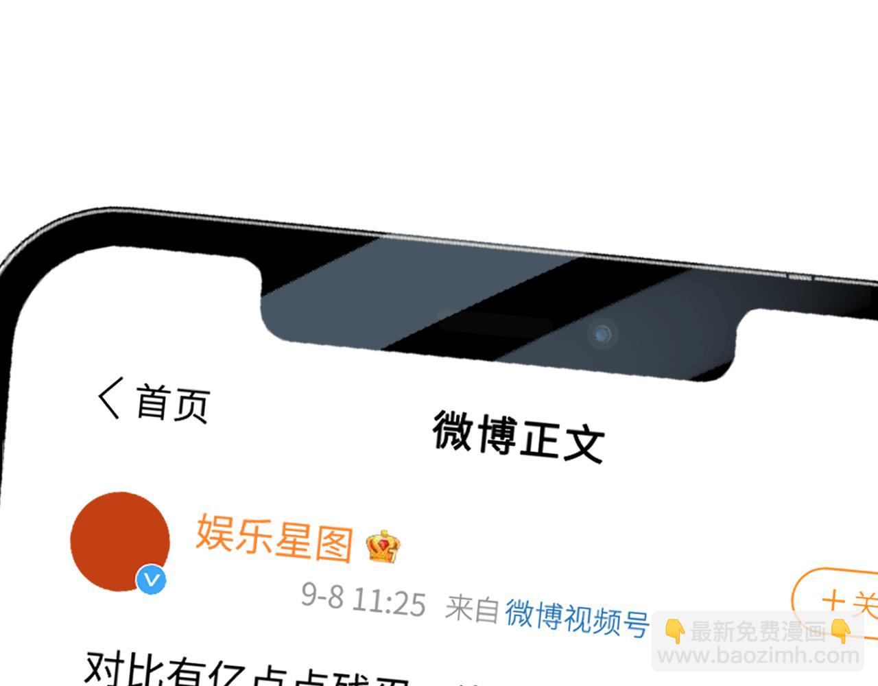 第83话 先别挂电话90