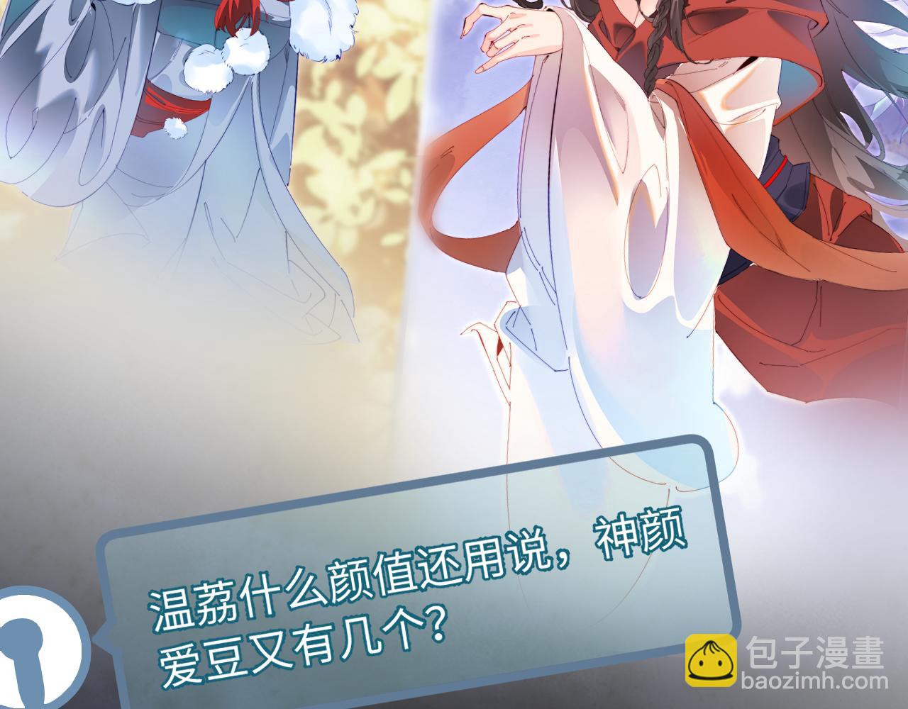 第83话 先别挂电话92